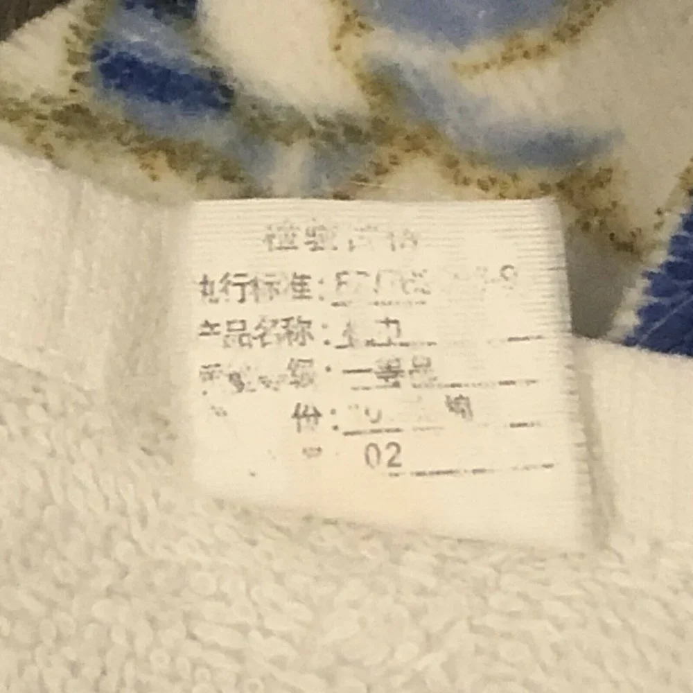 Vintage Japanese Haosheng Teddy Bear Eating Dessert Blue And White Kid’s Towel
